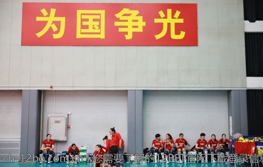您需要了解的12BET官网下载登录信息汇总