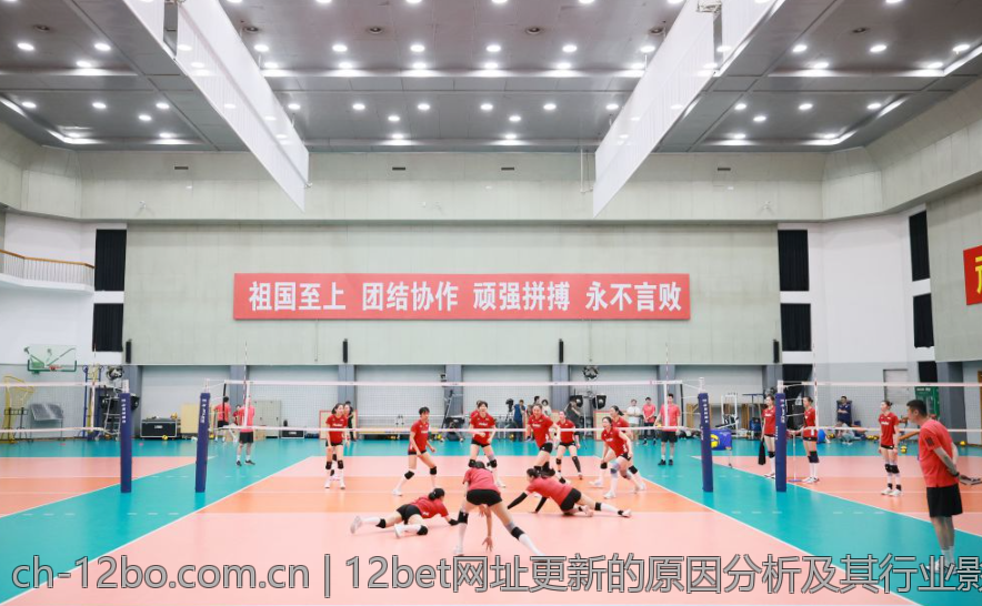 12bet网址更新的原因分析及其行业影响