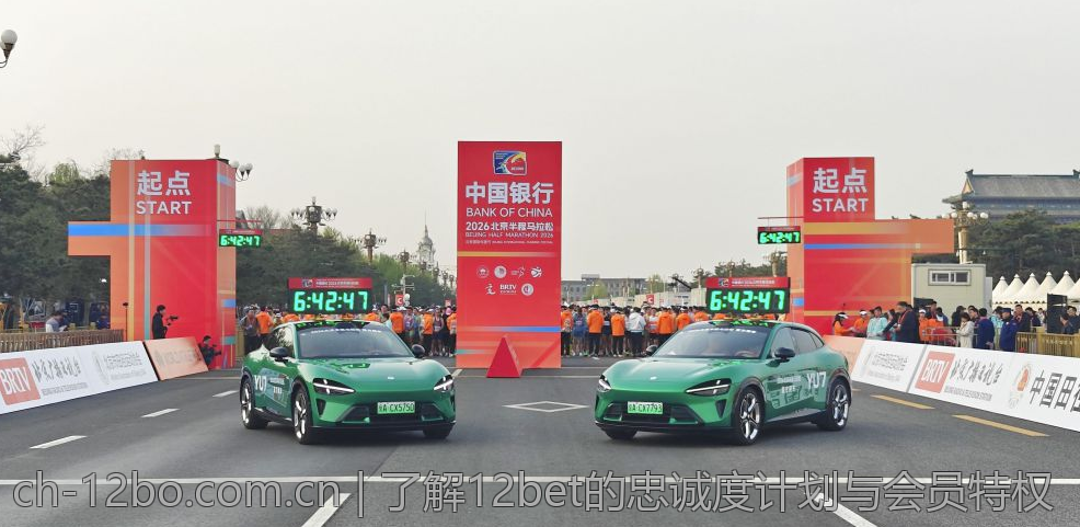了解12bet的忠诚度计划与会员特权