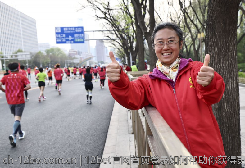 12bet官网首页登录如何帮助你获得更多优惠活动