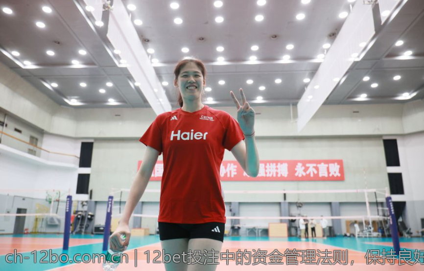 12bet投注中的资金管理法则，保持良好心态与资金流
